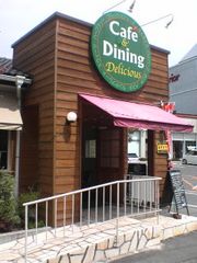 デリシャス(Delicious)