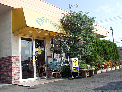 パスタール（PASTAR）