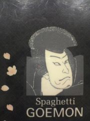 Spaghetti GOEMON