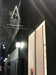 a-omoro(あーおもろ)