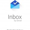 GoogleのGmailを進化させる機能拡張アプリケーション『Inbox』招待メールが届きました。