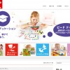 世界70カ国で愛されるドイツ生まれの知育おもちゃ「Hape(ハペ)」　 日本版公式ホームページ